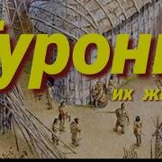 Моя Жизнь Среди Индейцев Шульц