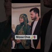 Туйи Духтари Шабнами Сурае