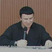 Анатолий Кашпировский