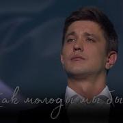 Григорий Чернецов Надежда