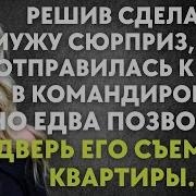 Канал Мир Историй