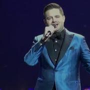 Мой Путь Сергей Волчков