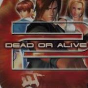 Dead Or Alive 2 Ost