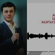 Дахэм Цветок Ират