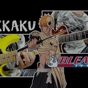 Bleach Ost Chokkaku Final Getsuga Tenshou Theme Guitar Cover