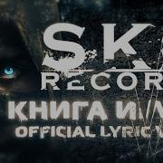 Вот Прошел Учебный Год Ах Как Мы Устали Скачать Mp3 Бесплатно