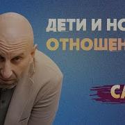 Ребенок У Женщины Помеха В Создании Новой Семьи