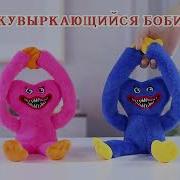 Хагги Вагги Фразы