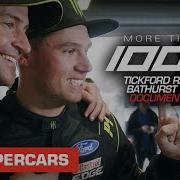 V8 Supercars Documentary