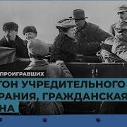 Подкаст Голоса Проигравших