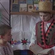 Янка Брыль Сірочы Хлеб