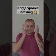 Когда Уронил Nokia 3310