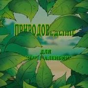 Саакянц Биология