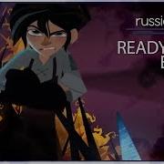 Ready As Ill Ever Be Rus Cover