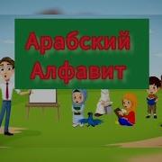 Альфин Б