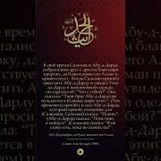 Сахих Аль Бухари