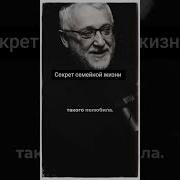 Мотивация О Любви О Семейной Жизни