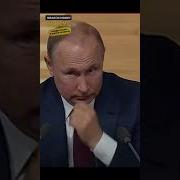 Путин Признание О Любви Юлии