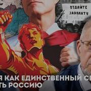 Переслегин История