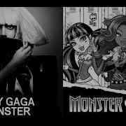 Monster Fright Mashup Lady Gaga Monster High