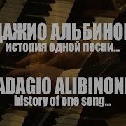 Играй Себя History Of Music