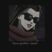 Фонк Дрифт Я Хасаню Speed Up