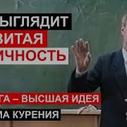 Высшая Психология Психики