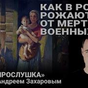 Рынок Секс Услуг На Фронте Заморозить Сперму И Родить От Убитого Военного Прослушка