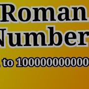 Roman Numerals 1 10 000 000 000 000