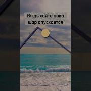Ойга Тренировки С Василием Уткиным