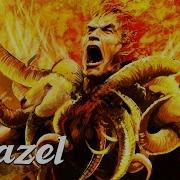 Azazel