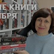 Питр Уотс По Ту Сторону Рифта