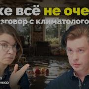 Ирина Якутенко