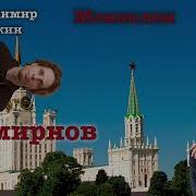 Владимир Сорокин Поэты