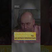 Сергей Бурунов Фразы