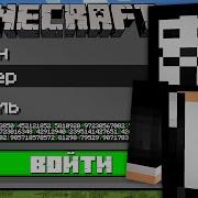 Компот Аккаунт Читера
