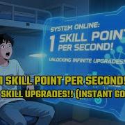 To Be Continued Speed Up