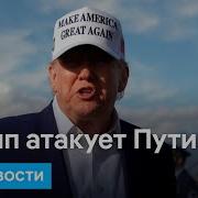 Как Это По Русски