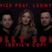 Vize X Leony Doly Song Devil S Cup