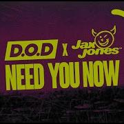 Need You Now D O D Jax Jones