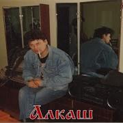 Юрий Клинских Feat Sirix Алкаш Ai Cover