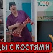 Соловьиный Помет 269