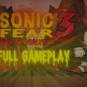 Sonic Fear 3 The Apocalypse