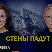 Ларина Курбангалеева Последнее