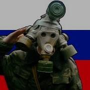 In The Army Now Russian Version