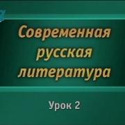 Личутин Владимир Миледи Ротман