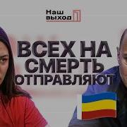 Выбери Меня Тик Ток
