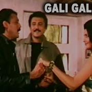 Gali Gali Mein