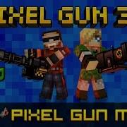 Picel Gun 3D Music