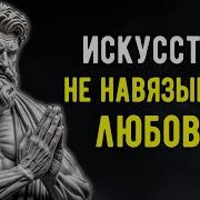 Мудрусть Любви